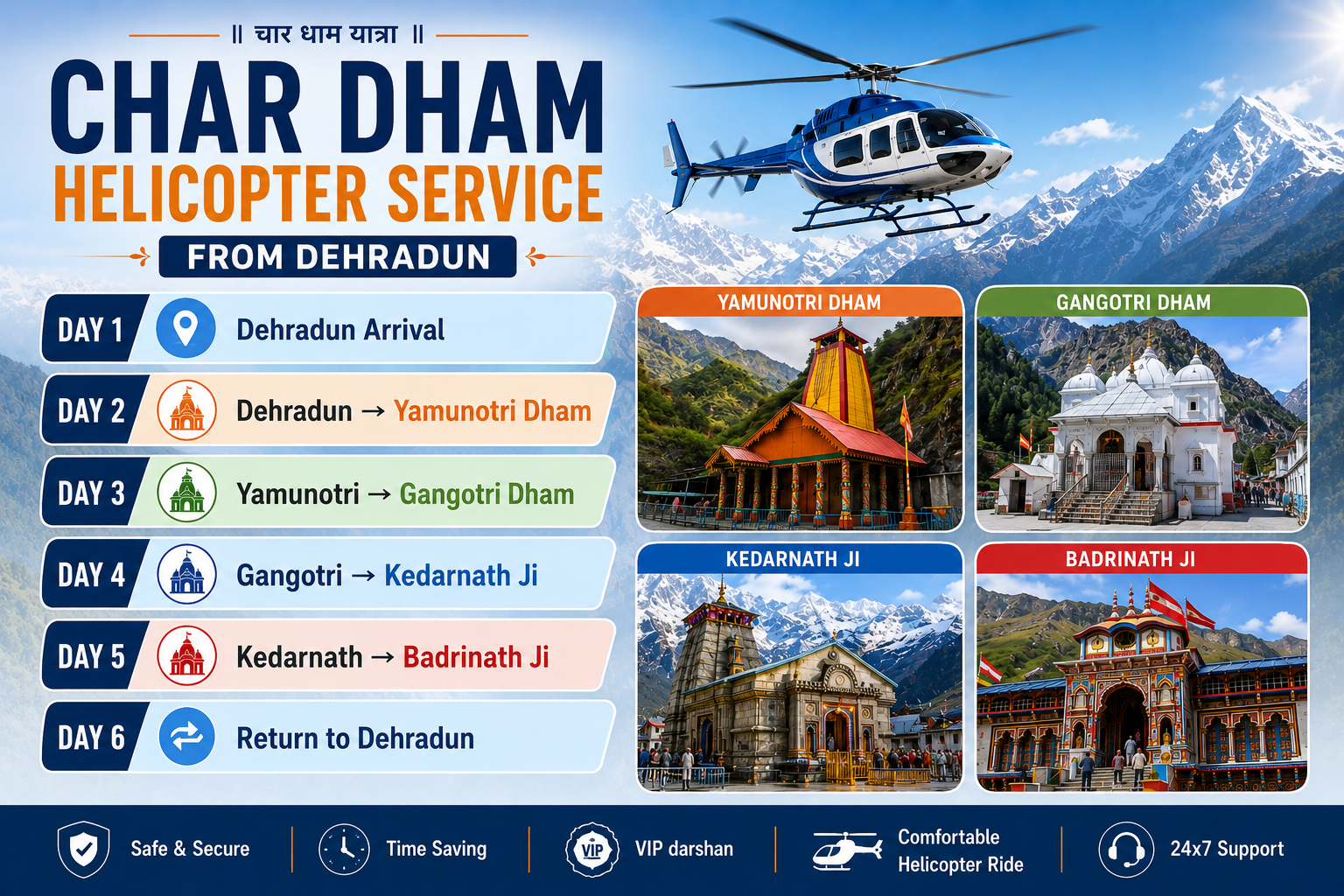 Char Dham Helicopter Service from Dehradun​